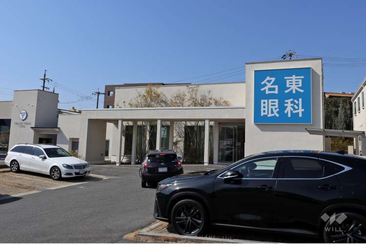 名東眼科の写真