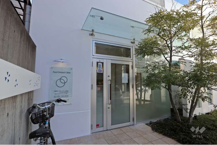 ノエルデンタルクリニックの写真