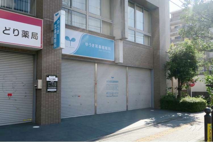 ゆうき耳鼻咽喉科の写真