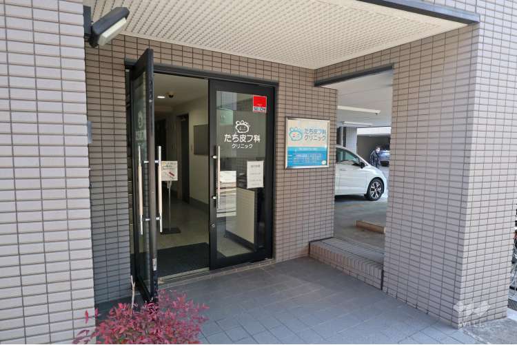 たち皮フ科クリニックの写真