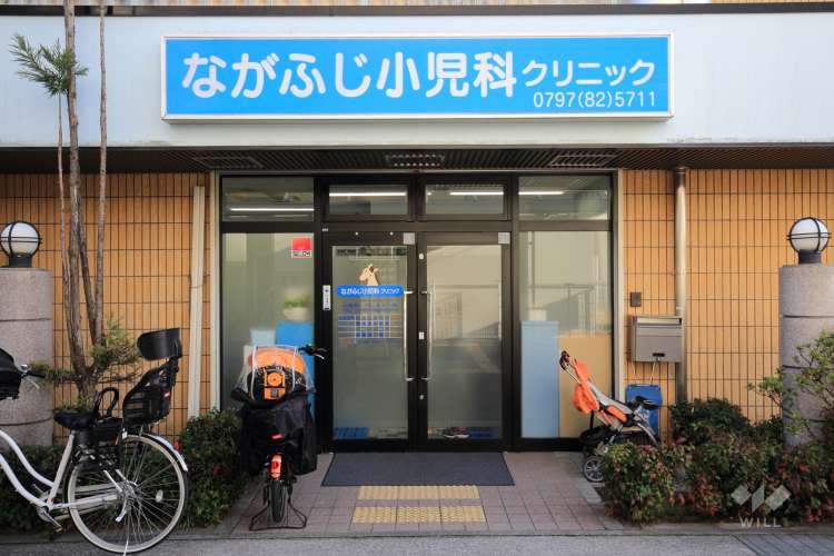 ながふじ小児科クリニックの写真