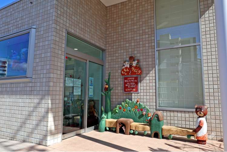 もしもしこどもクリニックの写真