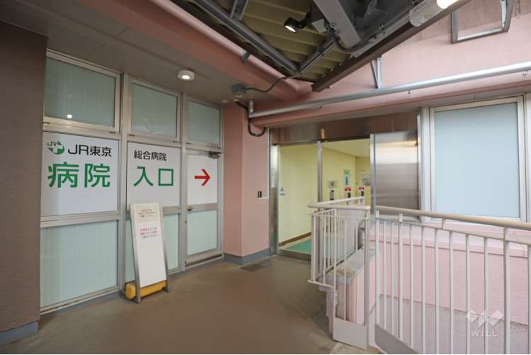 JR東京総合病院の写真