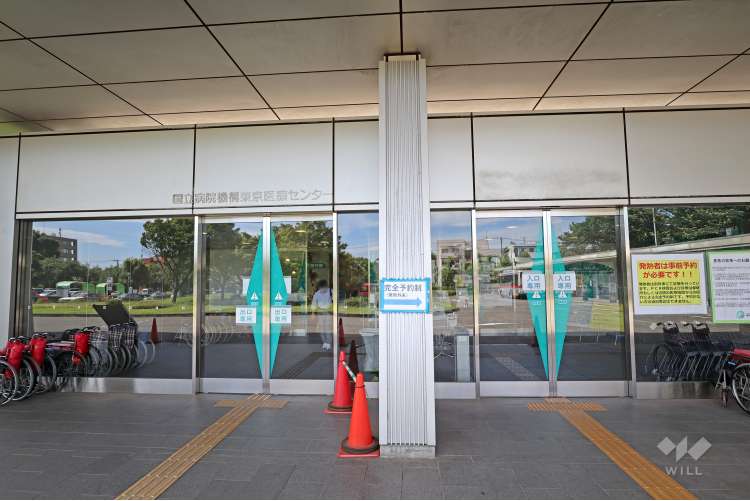 国立病院機構　東京医療センターの写真