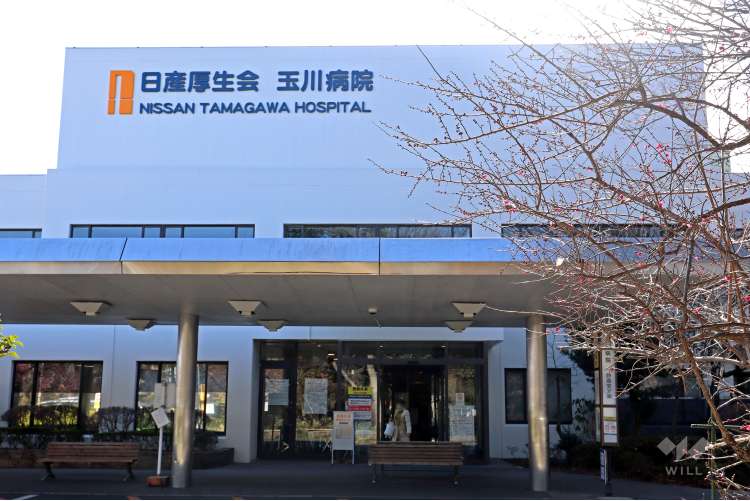 玉川病院の写真