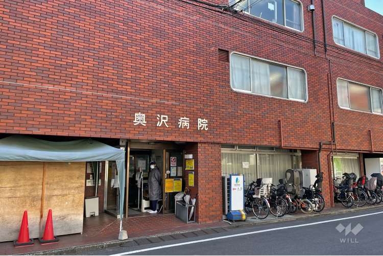 奥沢病院の写真