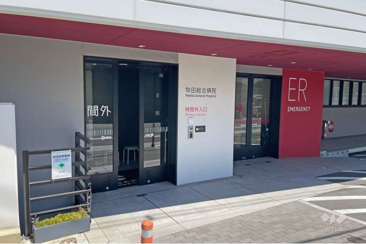牧田総合病院の写真