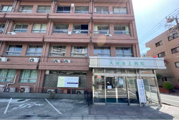 大田池上病院の写真