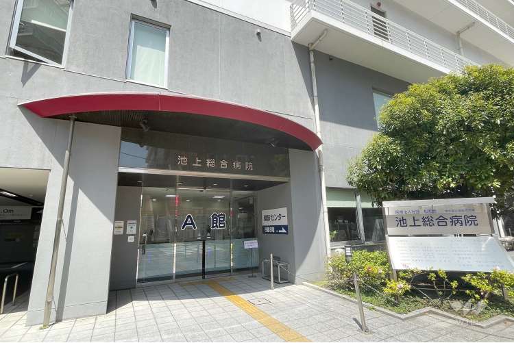 池上総合病院の写真