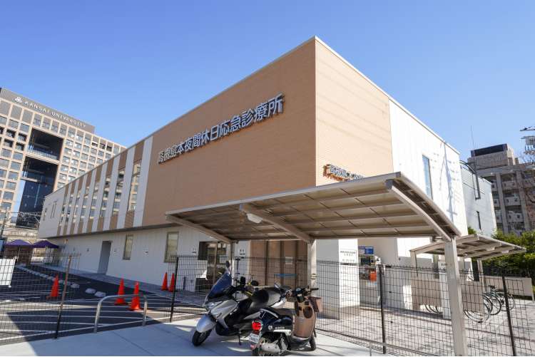 高槻島本・夜間・休日診療所の写真