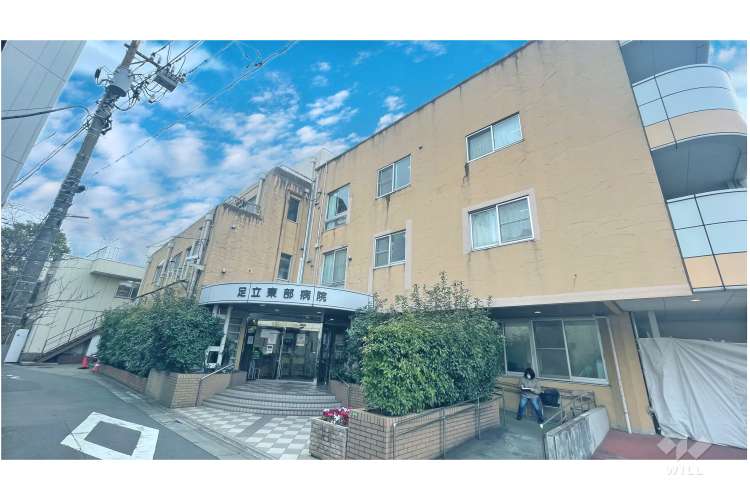足立東部病院の写真