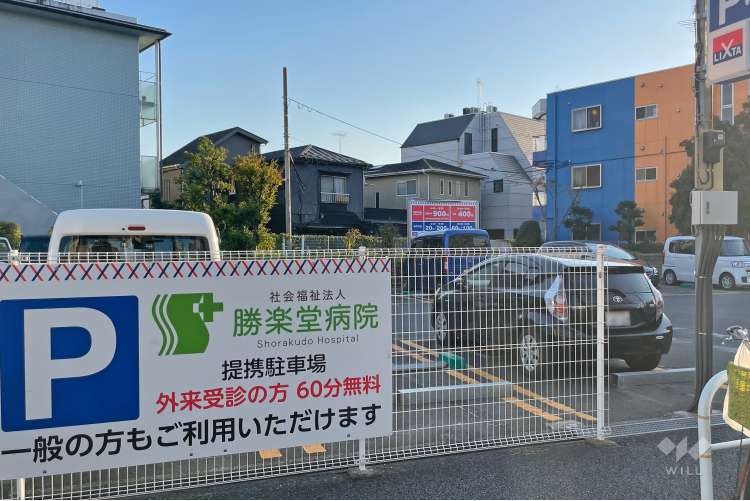 勝楽堂病院の写真