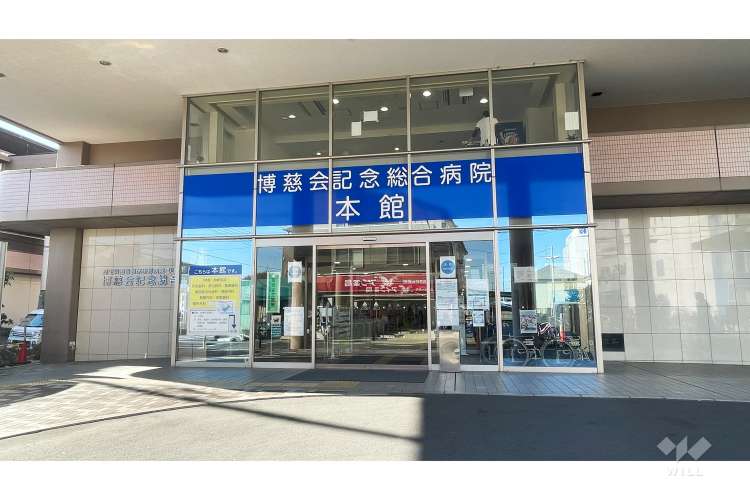 博慈会記念総合病院の写真