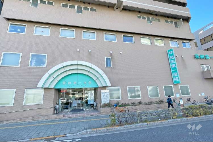 苑田第一病院の写真