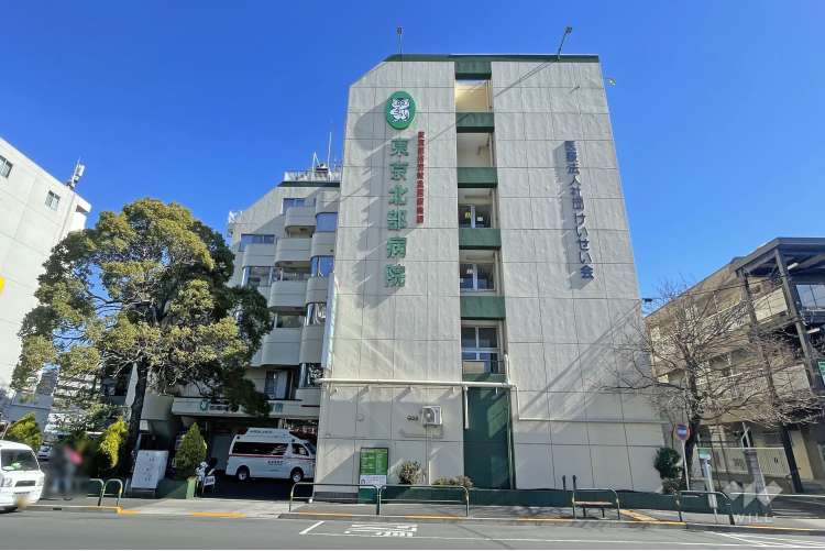 東京北部病院の写真