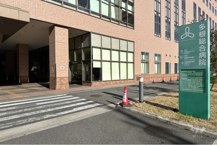 多根総合病院の写真