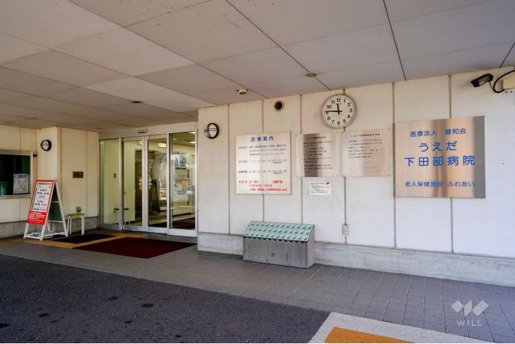 うえだ下田部病院の写真