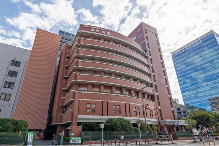 富永病院の写真