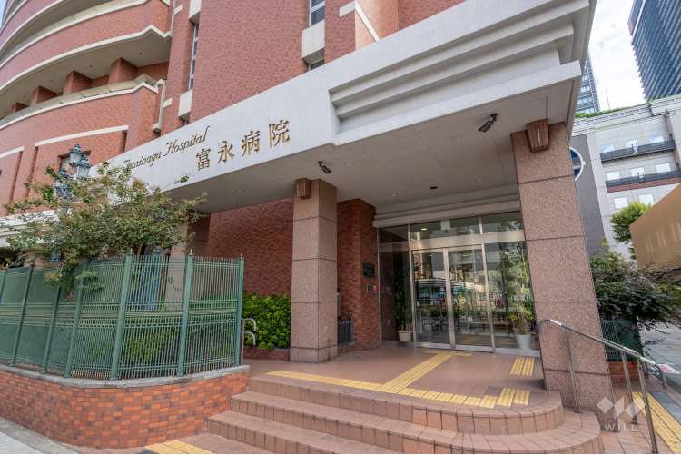 富永病院の写真