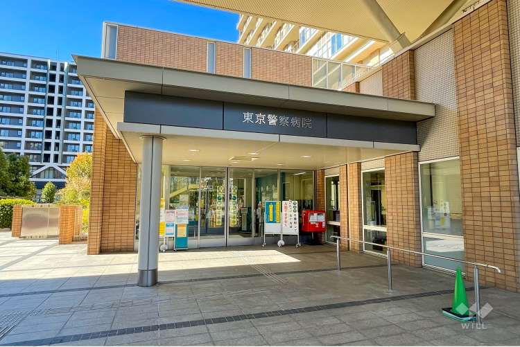東京警察病院の写真