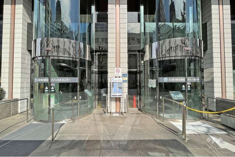 東京新宿メディカルセンターの写真