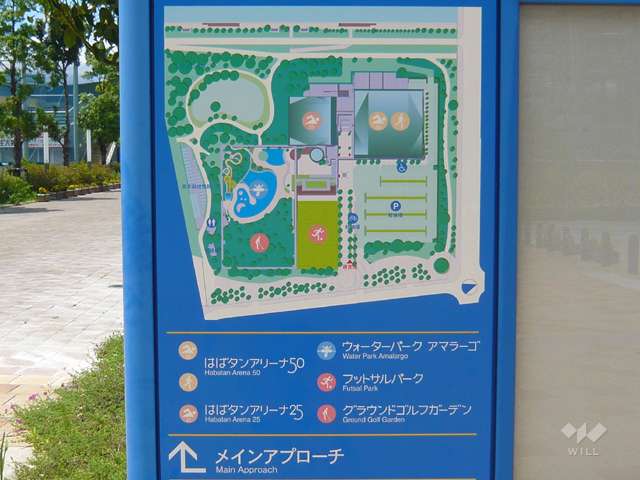 尼崎スポーツの森の写真