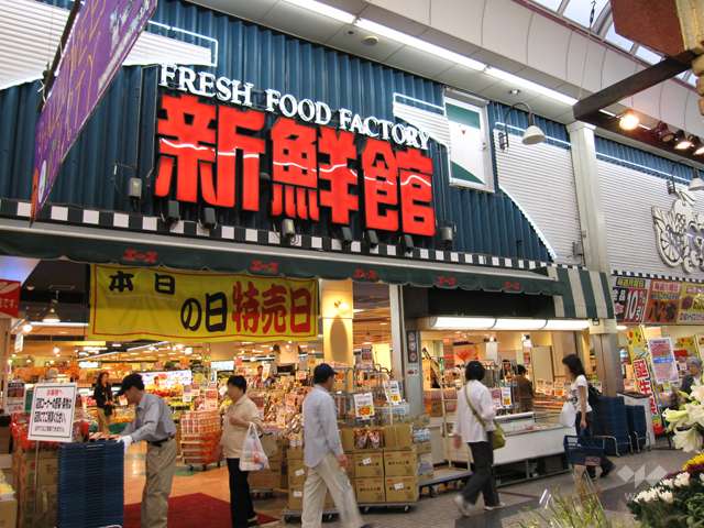 ビバ伊丹の写真