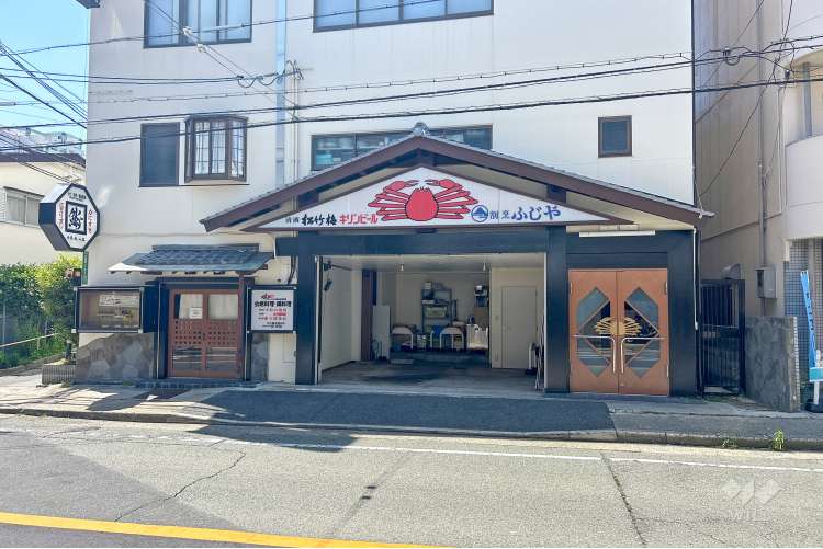 割烹 ふじやの写真