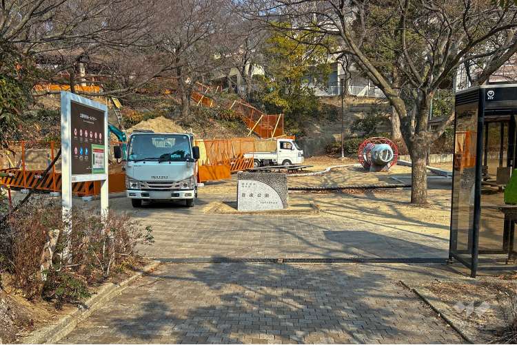 豊楽公園の写真