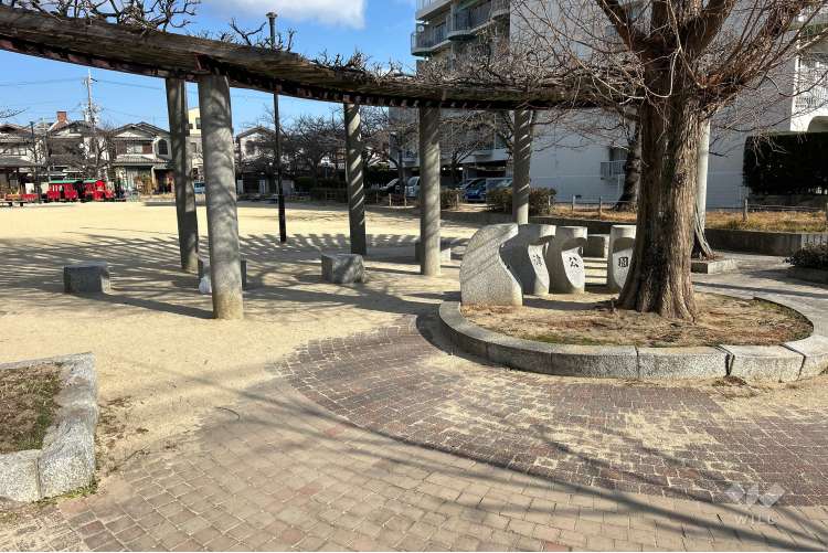 生津公園の写真