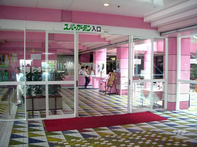 箕面温泉の写真