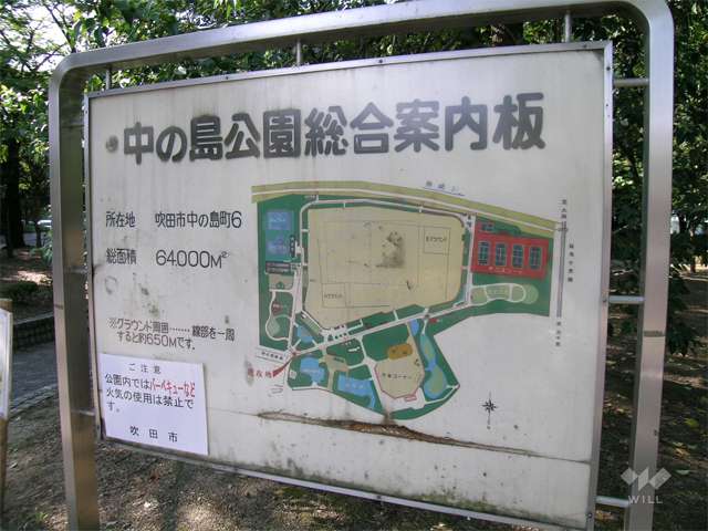 中の島公園の写真