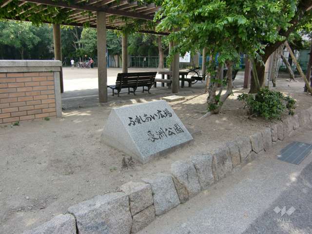 長洲公園の写真