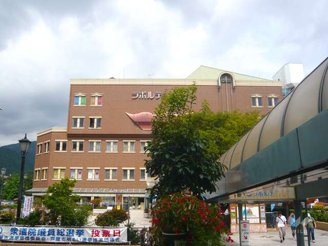 ラポルテの写真