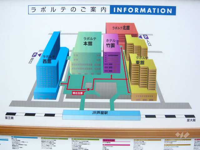 ラポルテの写真