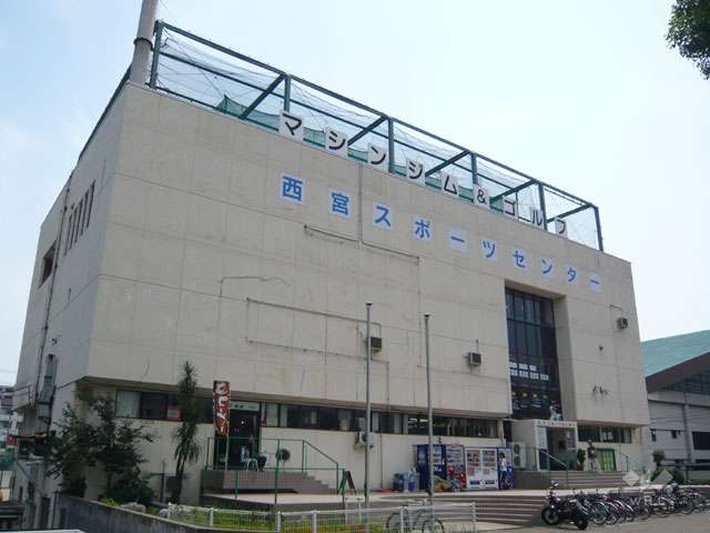 西宮中央運動公園の写真