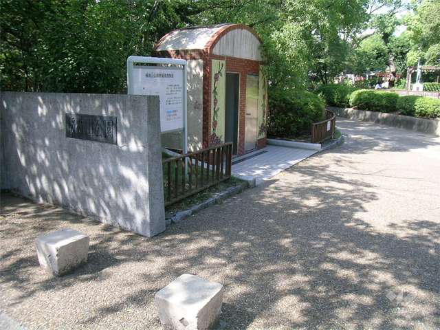 稲荷山公園の写真