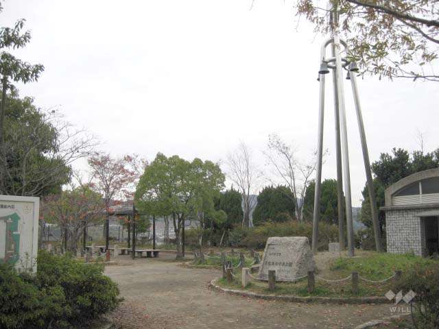 名塩南台中央公園の写真