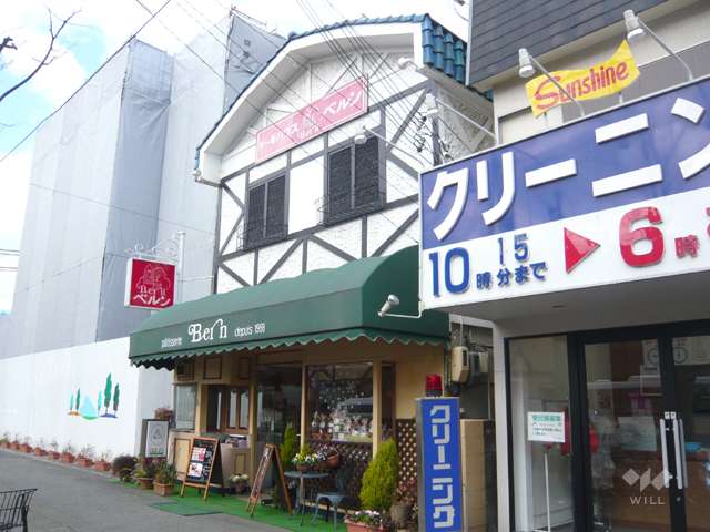ベルン浜甲子園店の写真