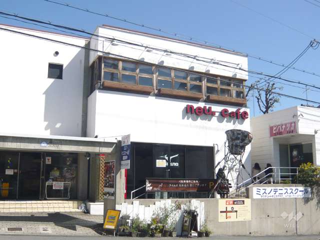 neu.cafe(ノイ カフェ)苦楽園店の写真