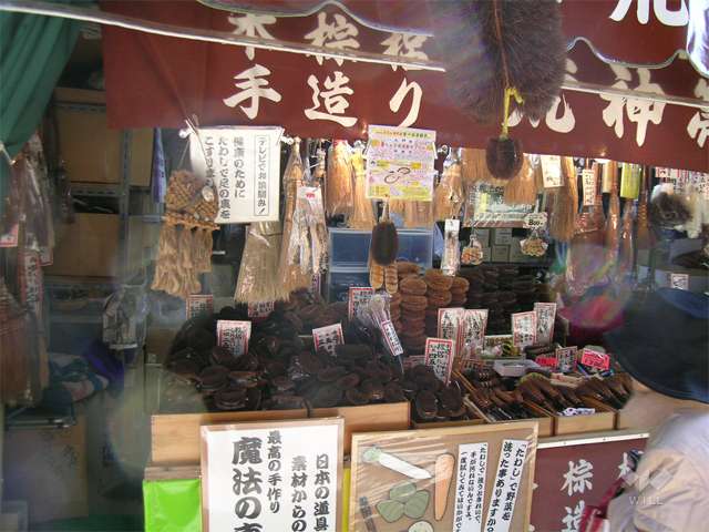 清荒神参道商店街の写真