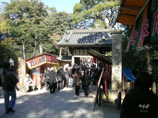 清荒神参道商店街の写真