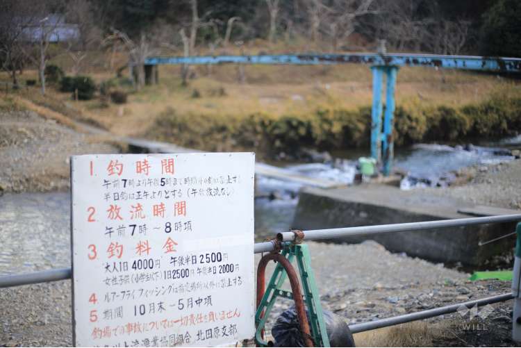 北田原ます釣り場の写真