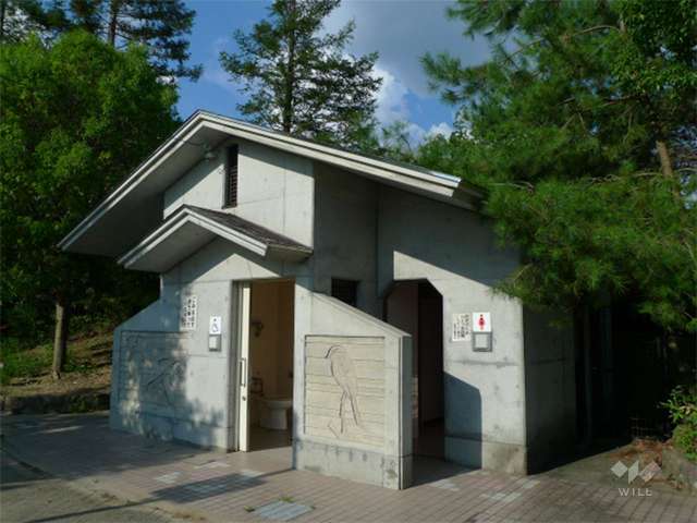 山手台中央公園の写真