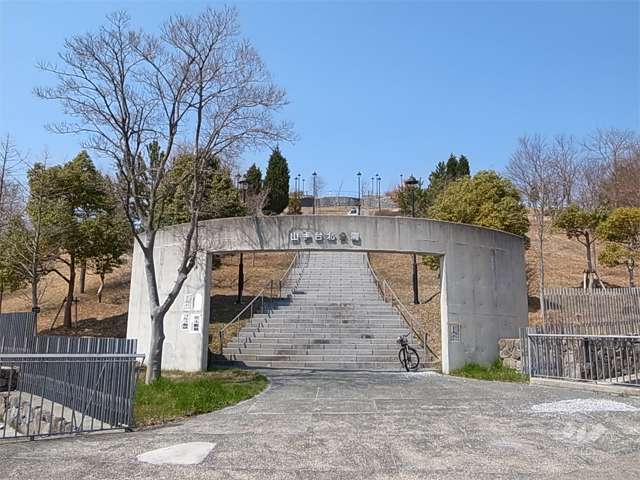 山手台北公園の写真