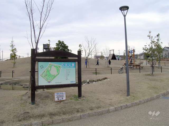 松出公園の写真