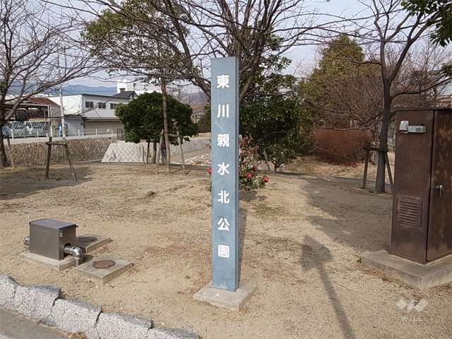 東川親水中公園と東川親水北公園の写真