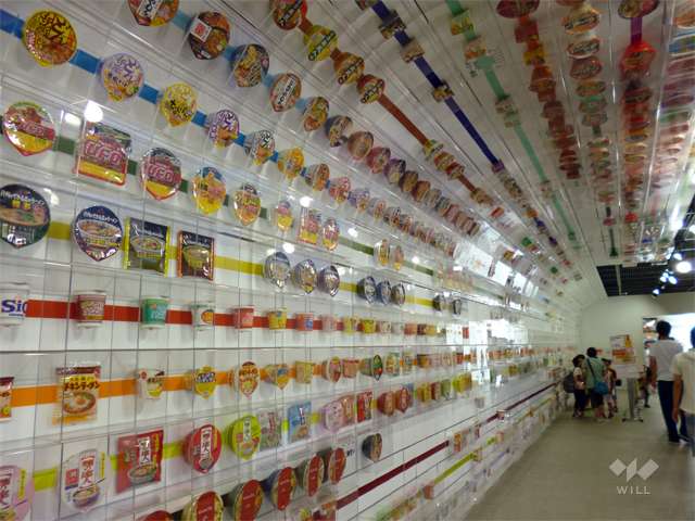 カップヌードルミュージアム 大阪池田の写真