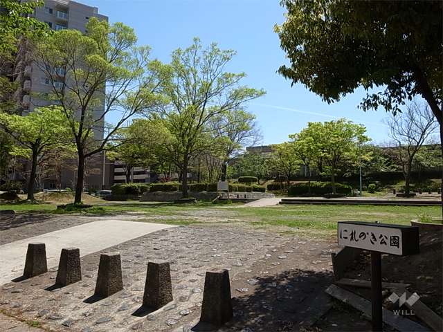 にれのき公園の写真