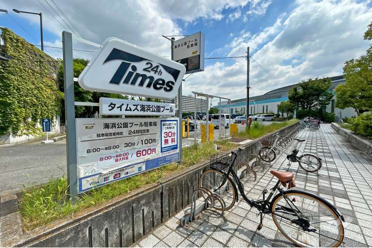 芦屋海浜公園プールの写真